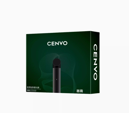醫(yī)用加熱霧化器