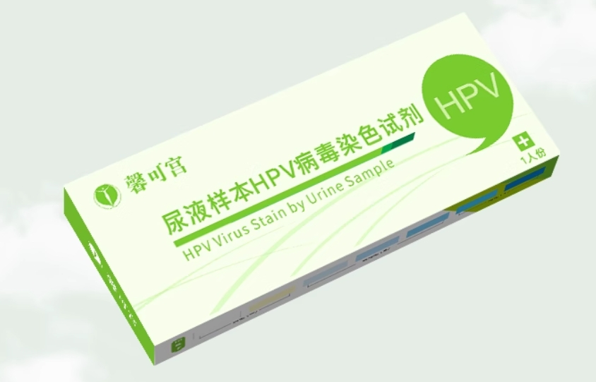 尿液樣本HPV病毒染色液檢測(cè)試劑
